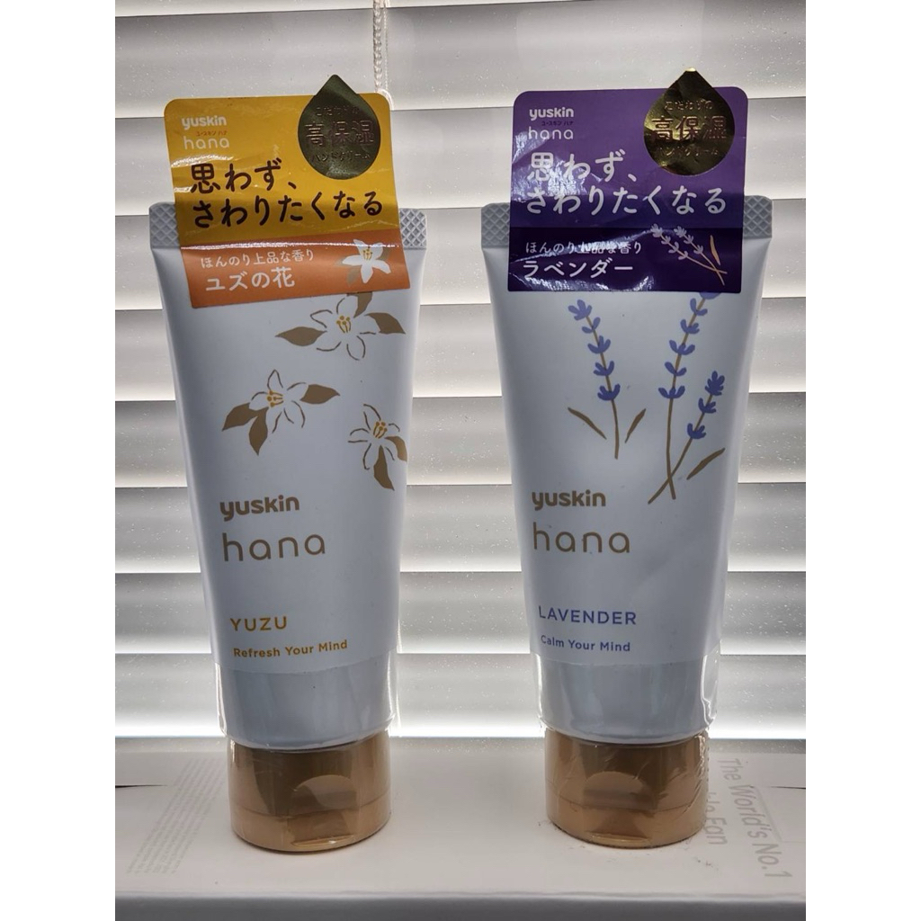 YUSKIN HANA DEEP MOIST HAND CREAM 50g