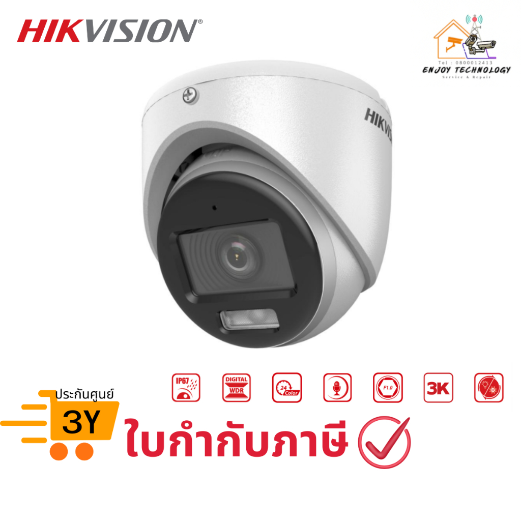 กล้องวงจรปิด HIKVISION รุ่น DS-2CE70KF0T-LMFS 3K ColorVu Smart hybrid light Fixed Turret Camera