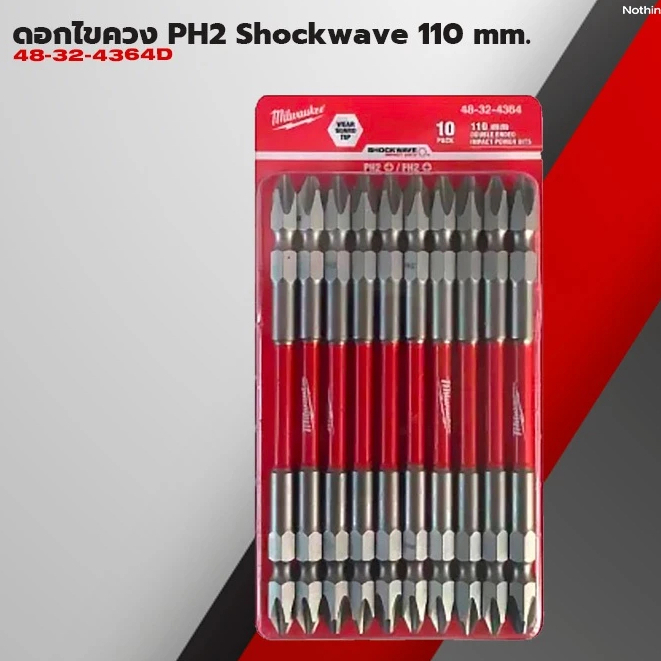 Milwaukee 48-32-4364 ดอกไขควง 4 แฉก 2 ด้าน (Double Ended) PH2 (ดอก)