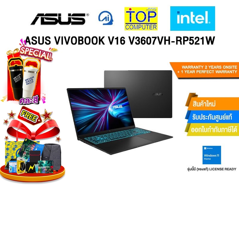 ASUS VIVOBOOK V16 V3607VH-RP521W/Core™ 5/ประกัน2 YEARS Onsite Service+1Y Perfect Warranty