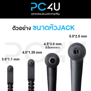 DELL 19.5V 3.34A หัว4.5*3.0mm. (พร้อมสายไฟAC) Notebook Adapter Charger สายชาร์จ อะแดปเตอร์ โน๊ตบุ๊ค