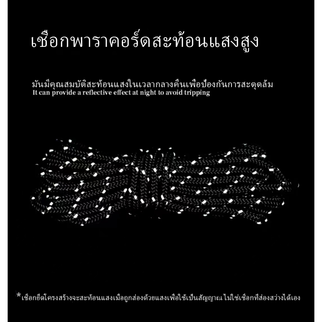 เชือกรอกปรับระดับได้ เชือกเต็นท์ เชือกรอกปรับระดับได้ 2m/4m/5m สําหรับตั้งแคมป์กลางแจ้ง รอกเชือก เชือกยก - รูปที่ 6
