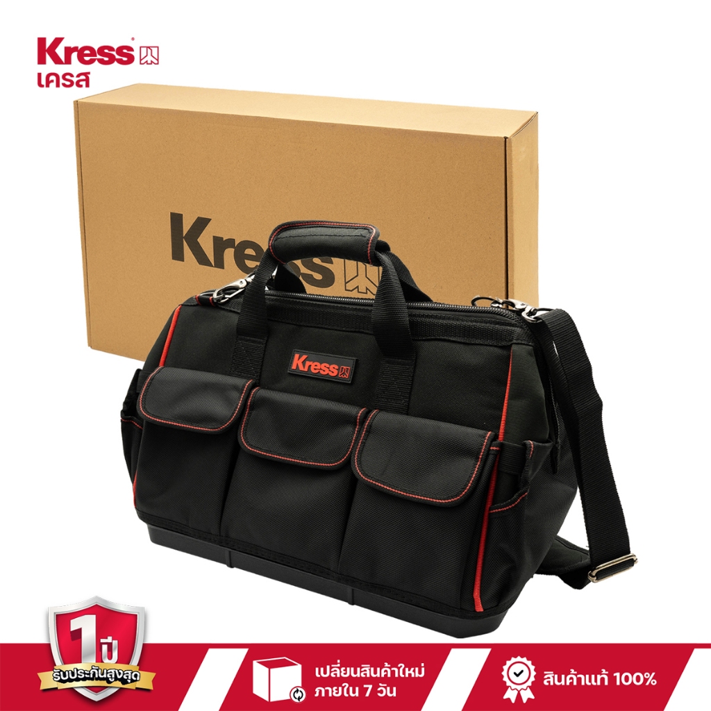 กระเป๋าเครื่องมือช่างอเนกประสงค์ KRESS KA1617
