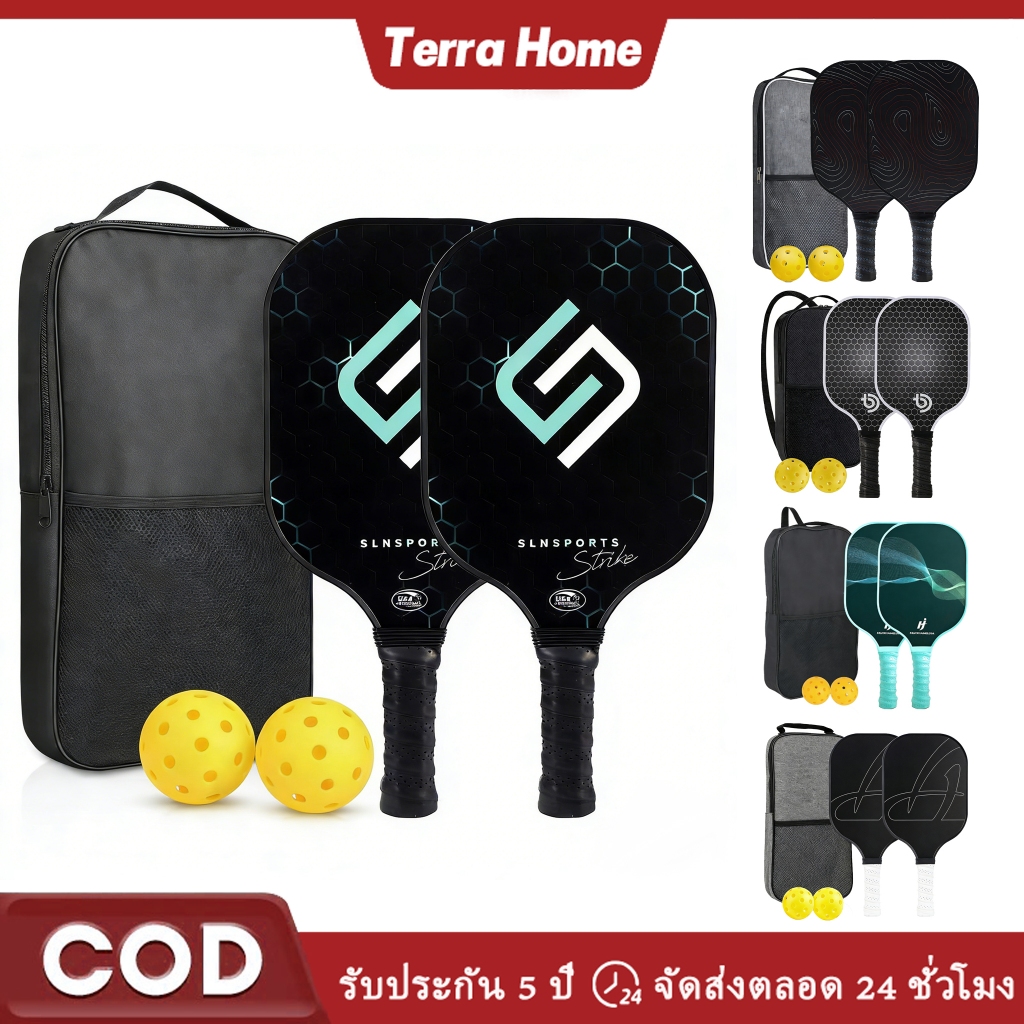 【ชุดไม้พิคเคิลบอล PRO】2ไม้+2ลูก+กระเป๋า｜ไฟเบอร์กลาส+PP honeycomb｜น้ำหนักเบา225g｜UV Printing｜ส่งฟรี