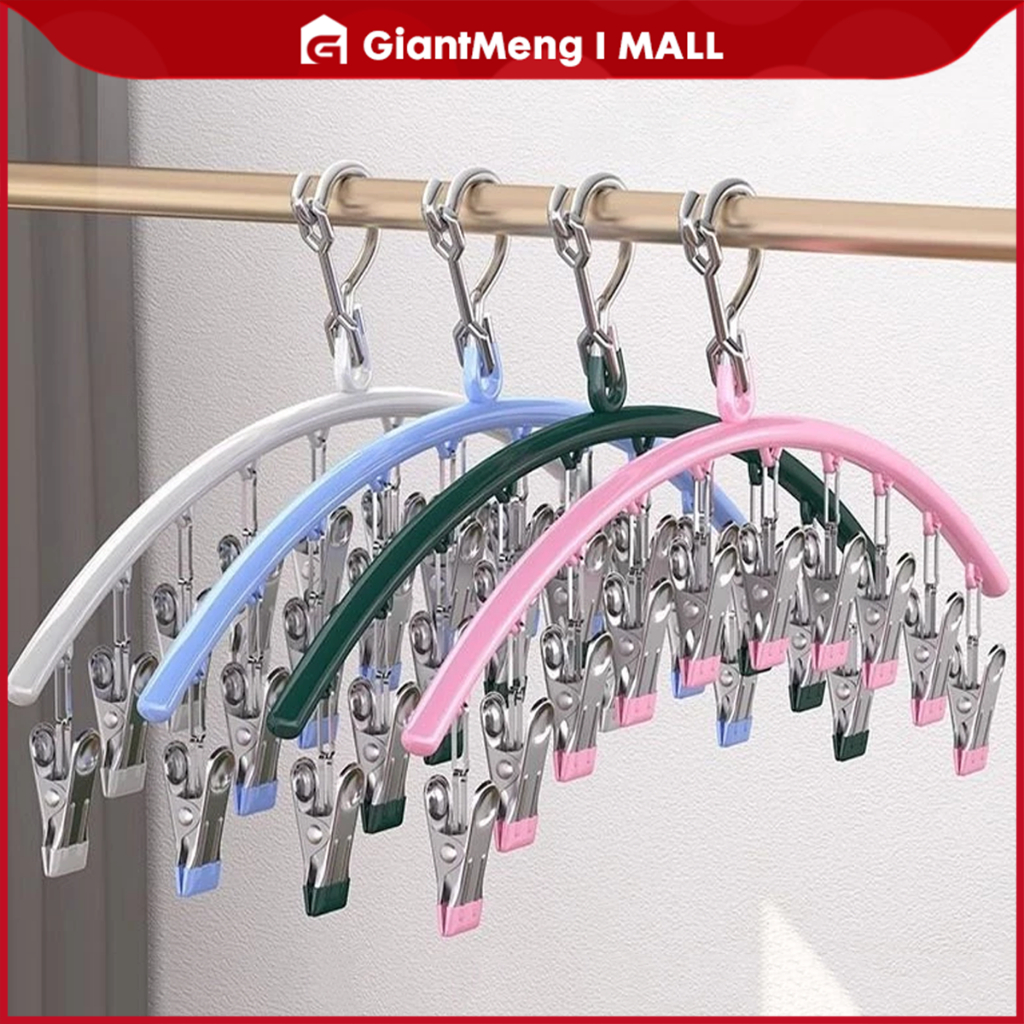 Giantmeng ไม้เเขวนหนีบผ้าสเเตนเลส ตัวหนีบชุดชั้นใน ถุงเท้า เคลือบซิลิโคน กันลื่น ตัวหนีบแข็งแรง แข็งแรงทนทาน