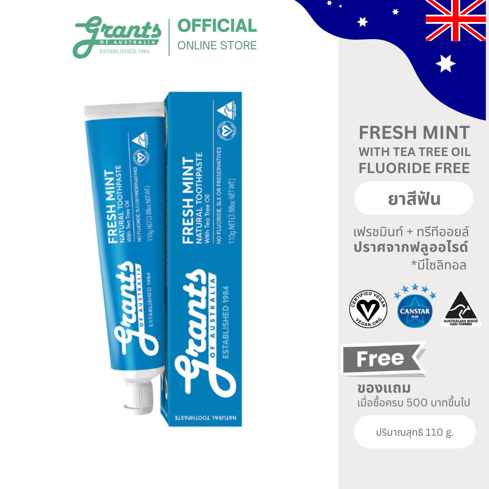 GRANTS OF AUSTRALIA Fresh Mint with Tea Tree Oil Toothpaste ยาสีฟัน เฟรช มิ้นท์ ผสมทีทรีออยล์ 110g