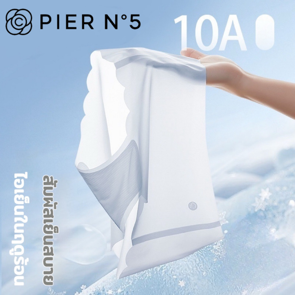 Herbfree เซ็ต 3 ชิ้น กางเกงในผู้หญิงบางเบา ระบายอากาศได้ สบายไม่ร้อน เหมาะสำหรับฤดูร้อน ไร้รอยแนบสนิท ไม่เห็นรอยกางเกงใน