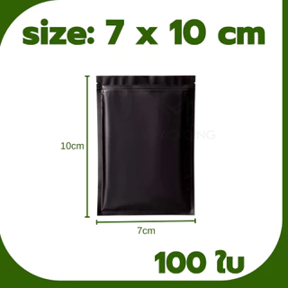 ถุงซิป แพ็ค 100 ใบ อลูมีเนียม ตั้งไม่ได้ ความหนา 200 ไมครอน Food Grade