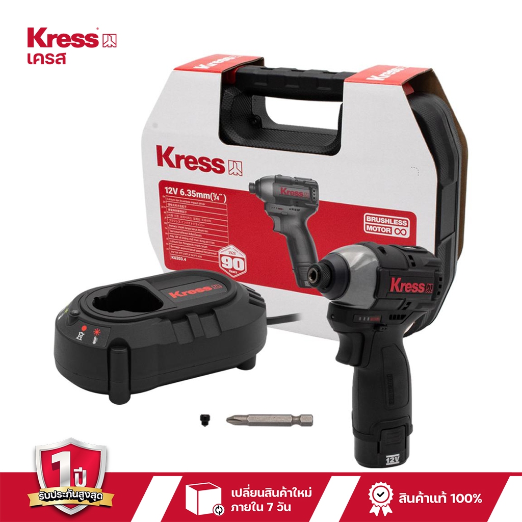 ไขควงกระแทกไร้สาย 1/4" KRESS KU203.4 (12V)