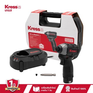 ไขควงกระแทกไร้สาย 1/4" KRESS KU203.4 (12V)