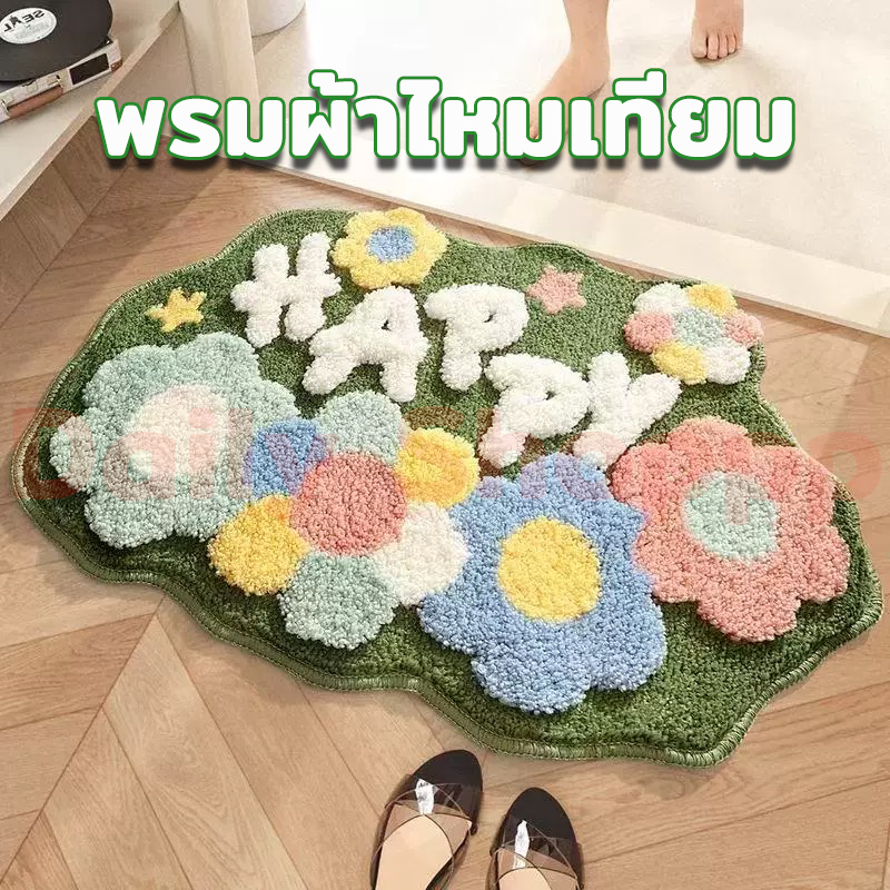 ดอกไม้ที่เรียบง่ายพรมห้องน้ำห้องน้ำลื่นดูดซับน้ำและคราบเสื่อปูพื้นพรมแคชเมียร์เลียนแบบคริสตัลกำมะหยี่พรมปูพื้น