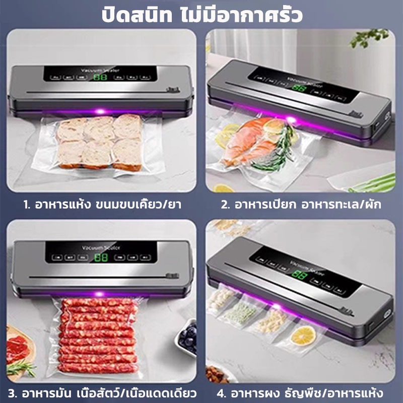 เครื่องซีลสูญญากาศ 2-in-1 ซีลถุงและสูญญากาศขวด/ภาชนะได้ ใช้งานหลากหลายในครัวเรือน - รูปที่ 5