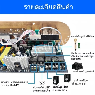 D900 โม โมเบสปลดเกณฑ์ขยาย+เพิ่มระบบใช้งานแบต แอมป์ขยายเสียงD900 กำลังขับ 50w+50w+100w ระบบไฟบ้านและDC