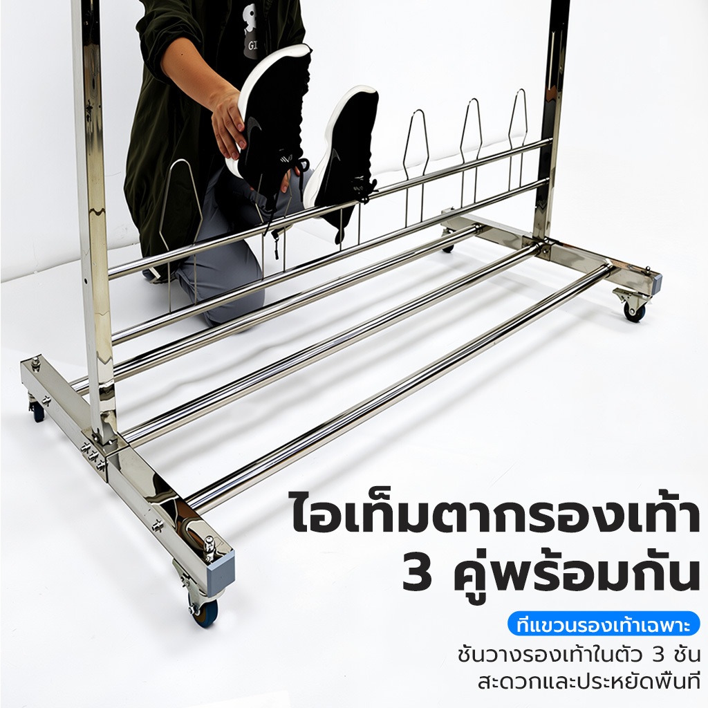 ราวตากผ้าสแตน ราวตากผ้า สแตนเลส 304 ราวตากผ้า drying rack ราวตากผ้าแสตนเลสวางของได้ ราวแขวนผ้าสแตนเลสพับได้ ตู้แขวนผ้าทน - รูปที่ 3