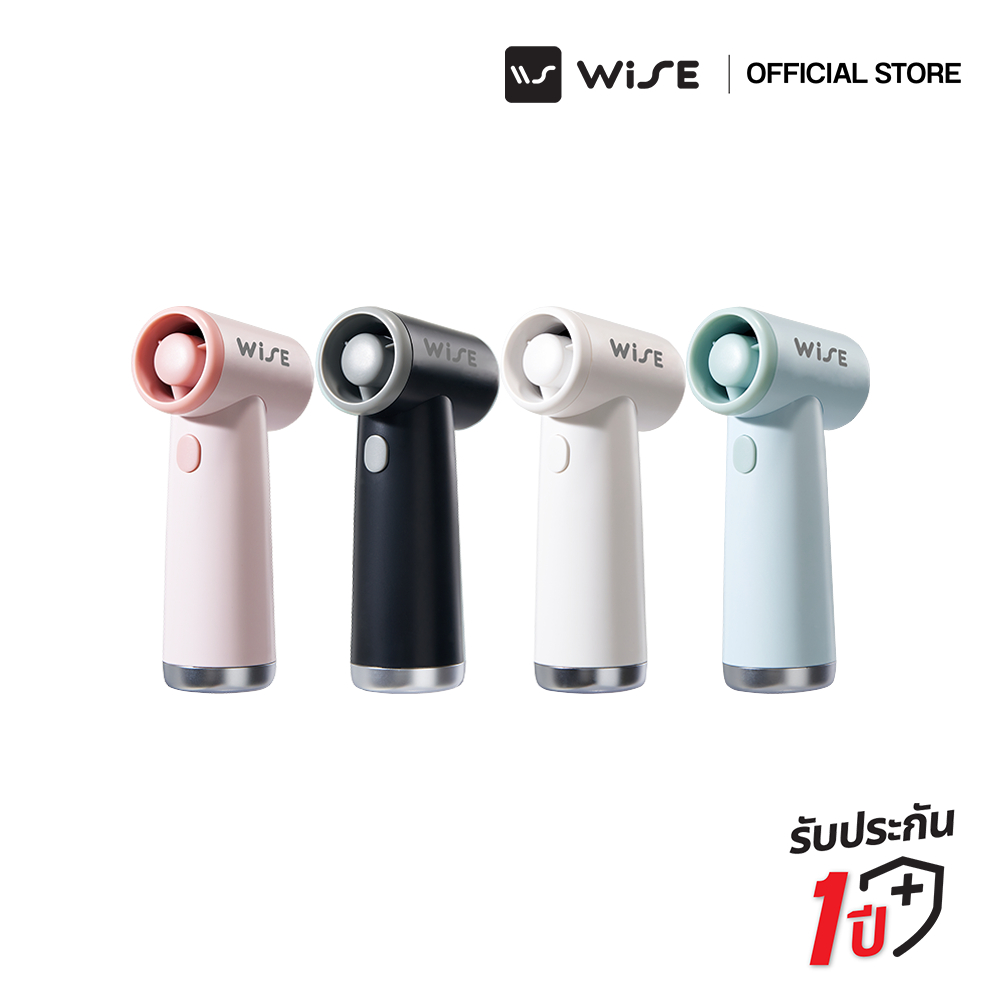 WISE MINI JET FAN พัดลมพลัง Jet พัดลมมือถือ ขนาดเล็กพกง่าย ปรับแรงลมได้ 3 ระดับ