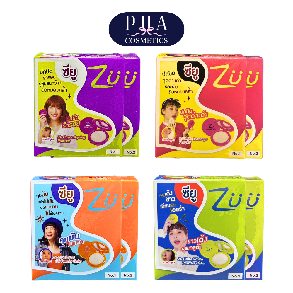 ZU Powder Cake ซียู แป้งเค้ก แป้งผสมรองพื้น 10.5 g