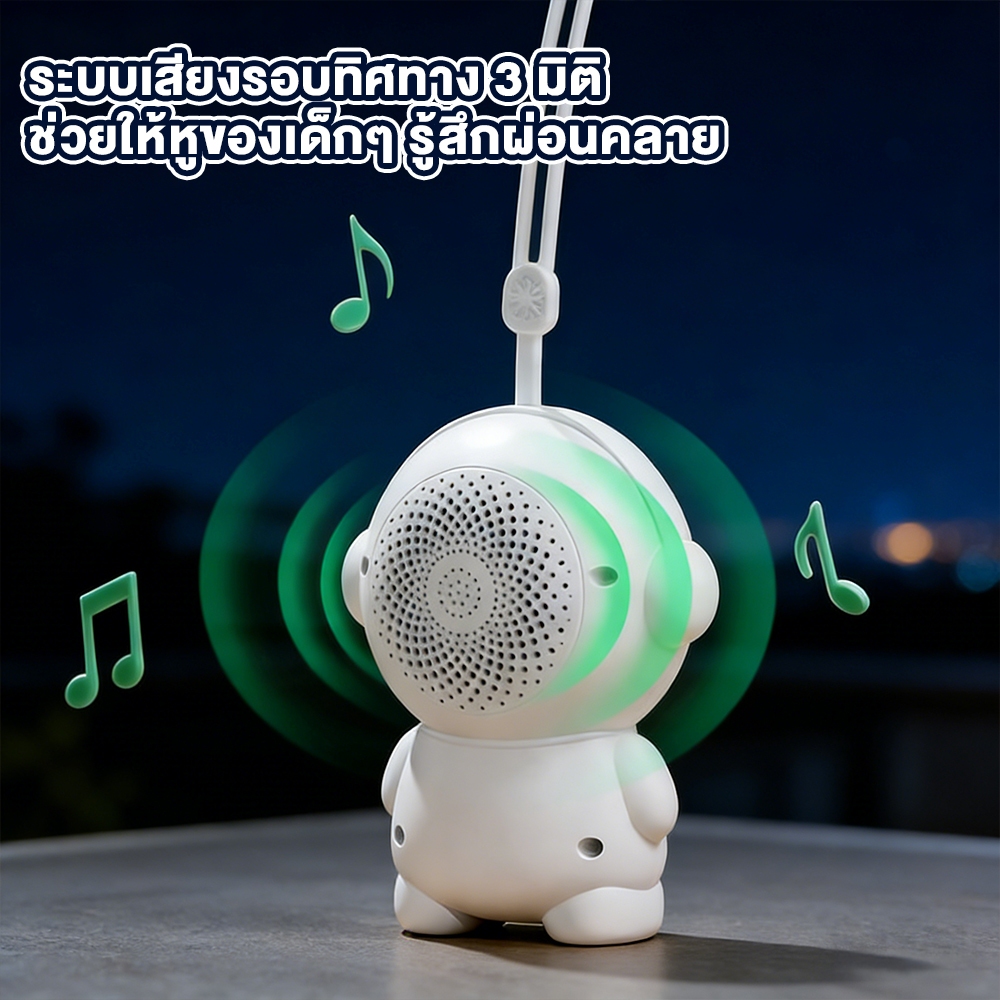 เครื่องเล่านิทาน นิทานก่อนนอนสำหรับเด็ก นิทานไทย /เพลงไทย เครื่องเล่าเรื่องแบบตรัสรู้ ของเล่นเสริมพัฒนาการเด็ก - รูปที่ 5