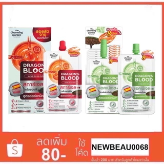ดราก้อน บลัด (1กล่องx6) The Charming Garden Dragon's Blood Acne Scar เดอะชาร์มมิ่ง ดราก้อน บลัด แอคเน่ สการ์เจล