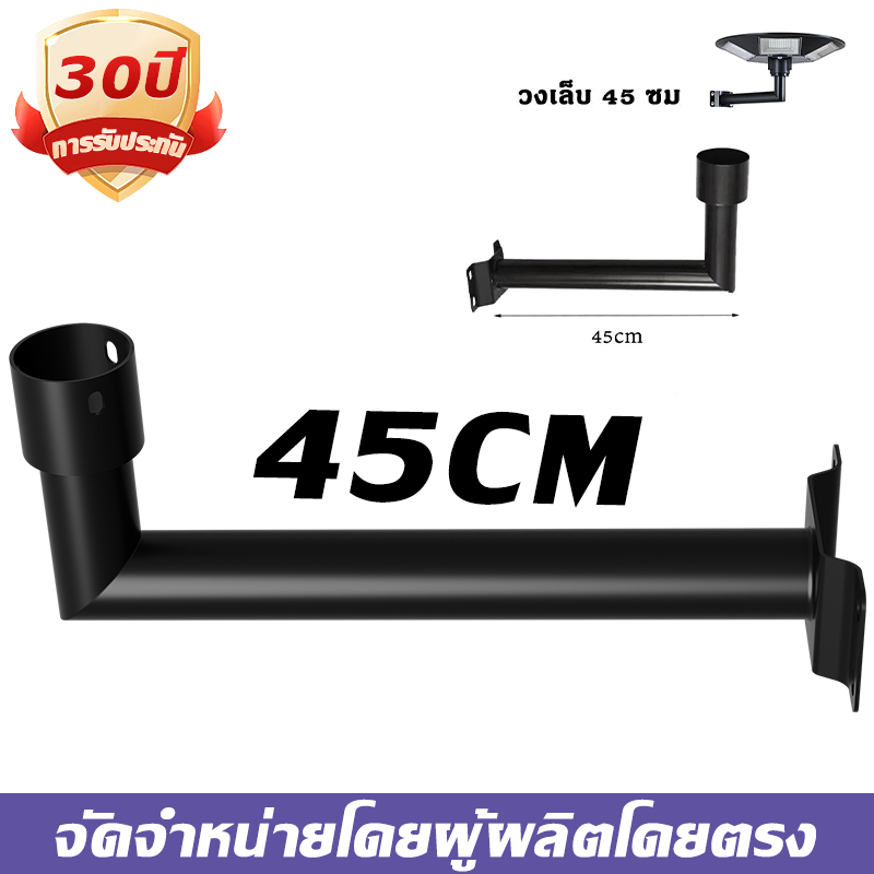 โคมไฟโซล่าเซลล์ ufo L-เสาผนัง 50cm(ไฟโซล่าเซลล์ UFO) สแตนเลส หนา 3 นิ้ว