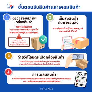 ใช้ดีสุด..ซื้อซ้ำ! [50ใบ] แก้วพลาสติก PET ทรงตรง ปากแก้ว 98 มิล ขนาด 14,16,20,22,24 ออนซ์ เนื้อพลาสติกหนา ใส เงา ทนทาน