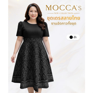 MOCCA's เดรสงานป้ายลายไทย ชุดใส่ทำงานสีดำ เดรสน่ารักที่สาวอว…