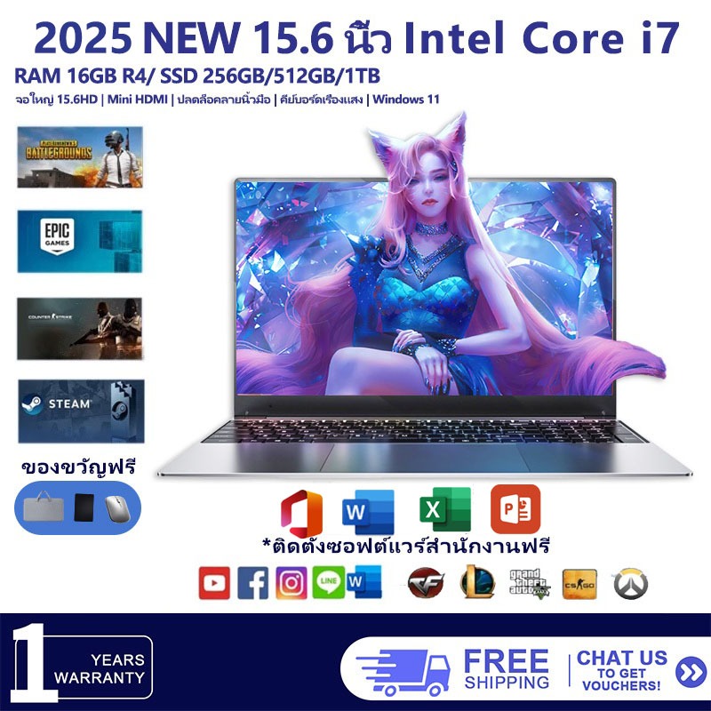 โน๊ตบุ๊ค ASUS Laptop Intel Core i7 แล็ปท็อป RAM16GB SSD1TB 15.6 นิ้ว บางเฉียบ Nnotebook สำนักงานการเรียนรู้เกมแล็ปท็อป