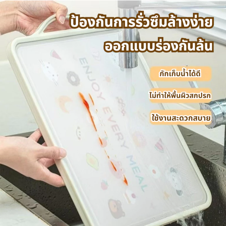 เขียง PP+สแตนเลส 2 ด้าน แยกอาหารดิบ-สุก ป้องกันเชื้อรา 99.9% thumbnail 7