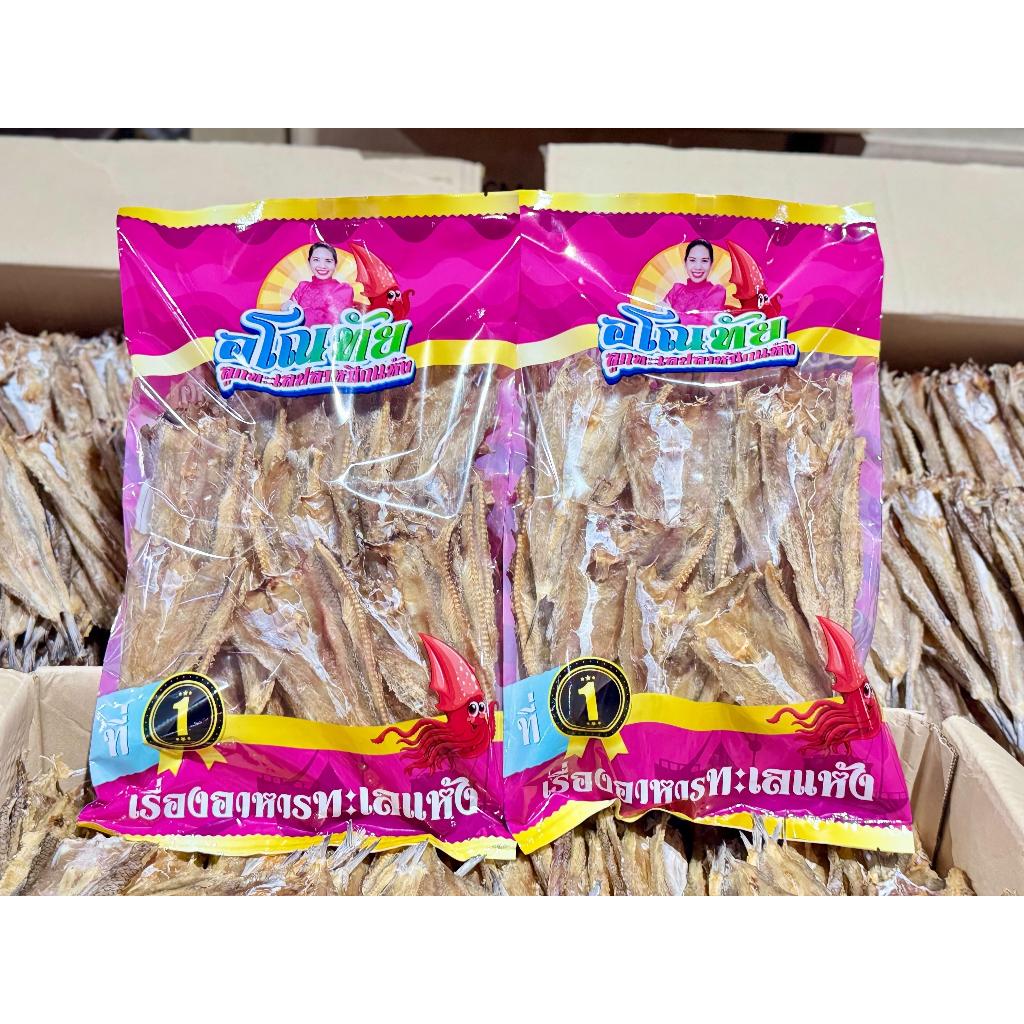 ปลาช่อนเล็กอโณทัย [ 1แถม1] ซื้อ 1แถม1 สวยพิเศษ เนื้อบางกรอบ ทอดหอมอร่อย (ซื้อ 1แถม1 ขนาดแพ็คละ 200 กรัม) อโณทัยอาหารทะเล