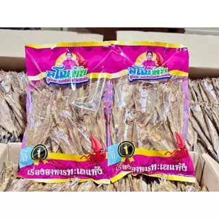 ปลาช่อนเล็กอโณทัย [ 1แถม1] ซื้อ 1แถม1 สวยพิเศษ เนื้อบางกรอบ ทอดหอมอร่อย (ซื้อ 1แถม1 ขนาดแพ็คละ 200 กรัม) อโณทัยอาหารทะเล