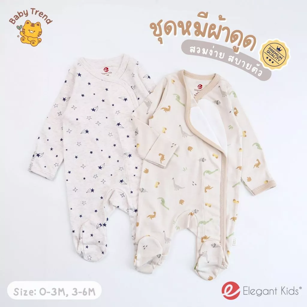 Elegant Kids ชุดหมีคลุมเท้าผ้าดูด ชุดนอนเด็กแรกเกิด 0-6 เดือน ผ้าแปะ ผ้าคอตตอน สวมง่าย | Babytrend thumbnail 6