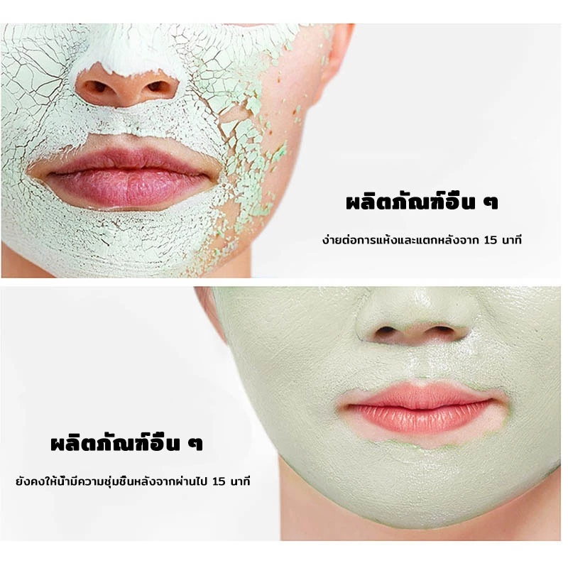 Mask Stick สกินทิฟิค มาสก์โคลนแบบแท่ง มาร์กโคลน มาร์คหน้า มาร์ค มาส์กโคลน บำรุงผิวหน้า สกินแคร์ อลาสก้า โวลคาโน ดีพ พอร์ thumbnail 4