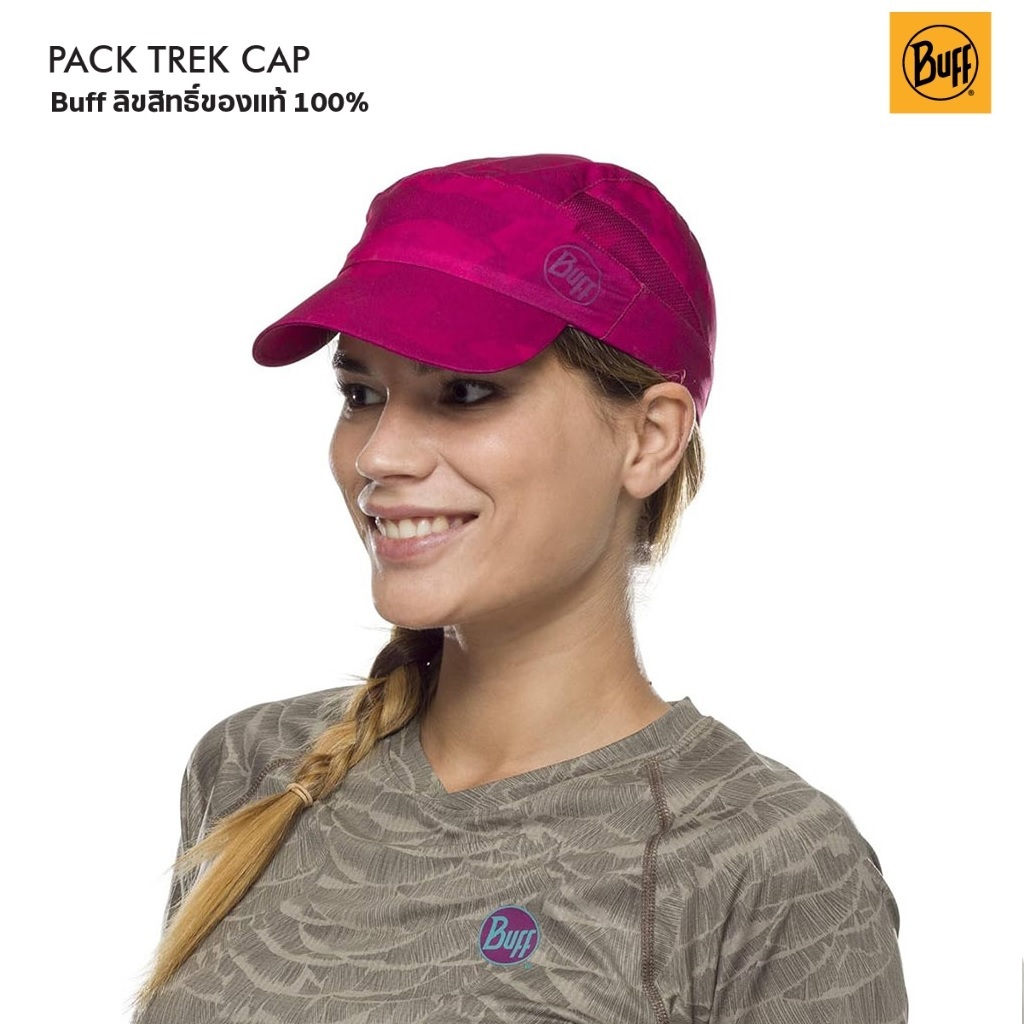โปร Buff Pack Trek Cap หมวกเดินป่า พับเก็บได้ไม่เสียทรง ปีกอ่อน เบา แห้งเร็ว ใส่เดินป่า วิ่งเทรลหรือใช้ประจำวัน