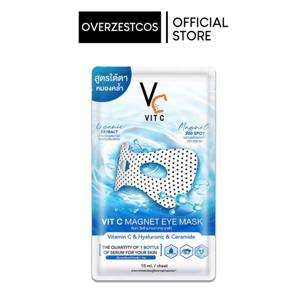 RATCHA VC VIT C VIT C MAGNET EYE MASK รัชชา วิตซี แมกเนท อาย มาร์ก 15ML.