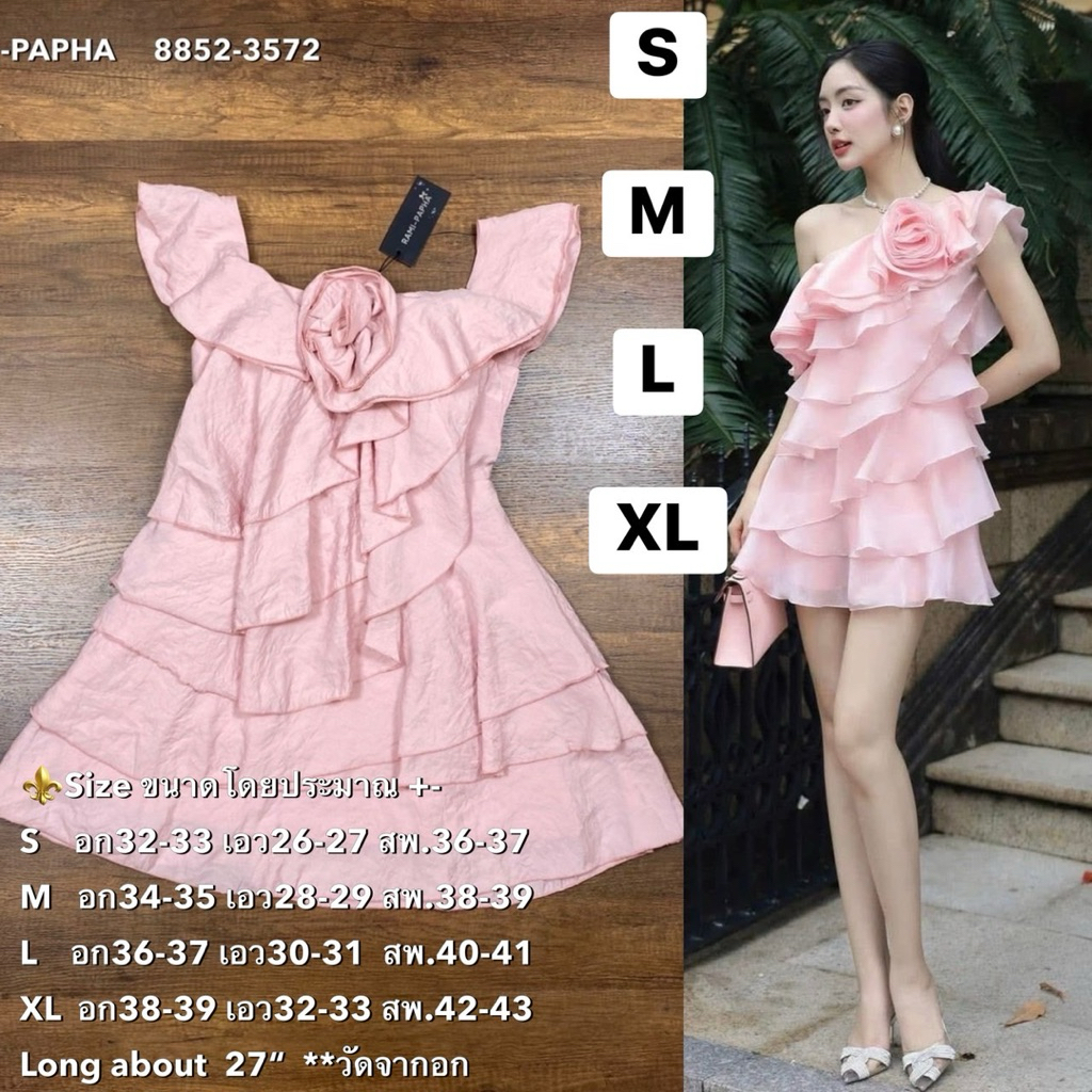 พร้อมส่ง SM RM 8852 เดรสสีชมพู แบบฉบับลูกคุณ สไตล์สาวเวียด2026