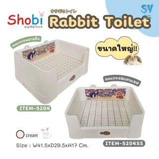 Shobi-5204 , 5204SS ห้องน้ำกระต่าย รุ่นใหม่❗️ถอดถาดล้างได้