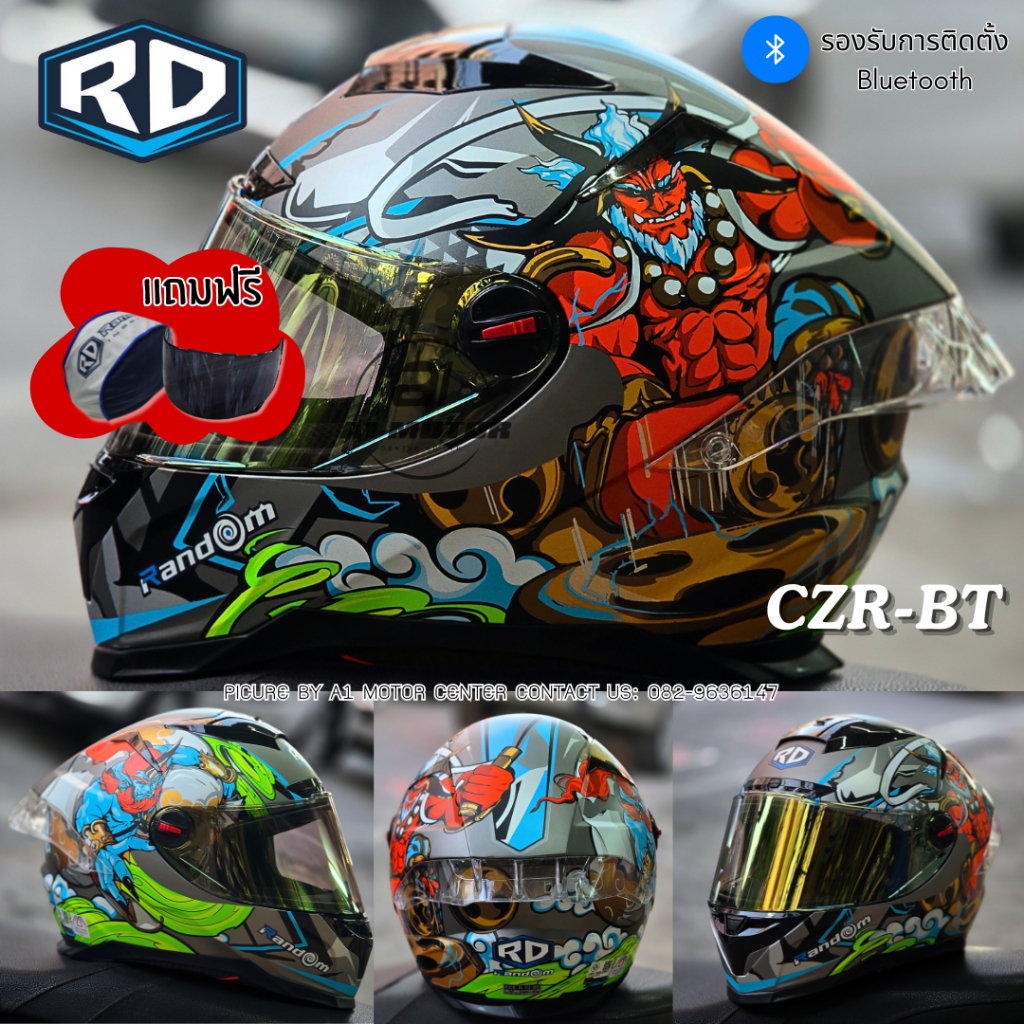 หมวกกันน็อก RD Random รุ่น CZ-R BT ฟรีชิวดำ ถุงผ้า นวมถอดซักได้ รองรับการติดตั้งบลูทูธ มอก.และ ECE