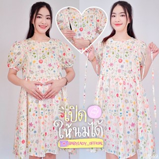 [BB 569] ชุดคลุมท้องให้นมได้ | BABYLADY ♡ - เดรสโพลีลายดอกไม…