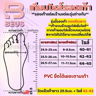 BS999-99บาท “รองเท้าสวมผู้ชายตัวฮิต! ใส่สบายแบบไม่ต้องผูก เสริมส้น 3.5 ซม. นุ่ม เบา เดินทั้งวันไม่เมื่อย