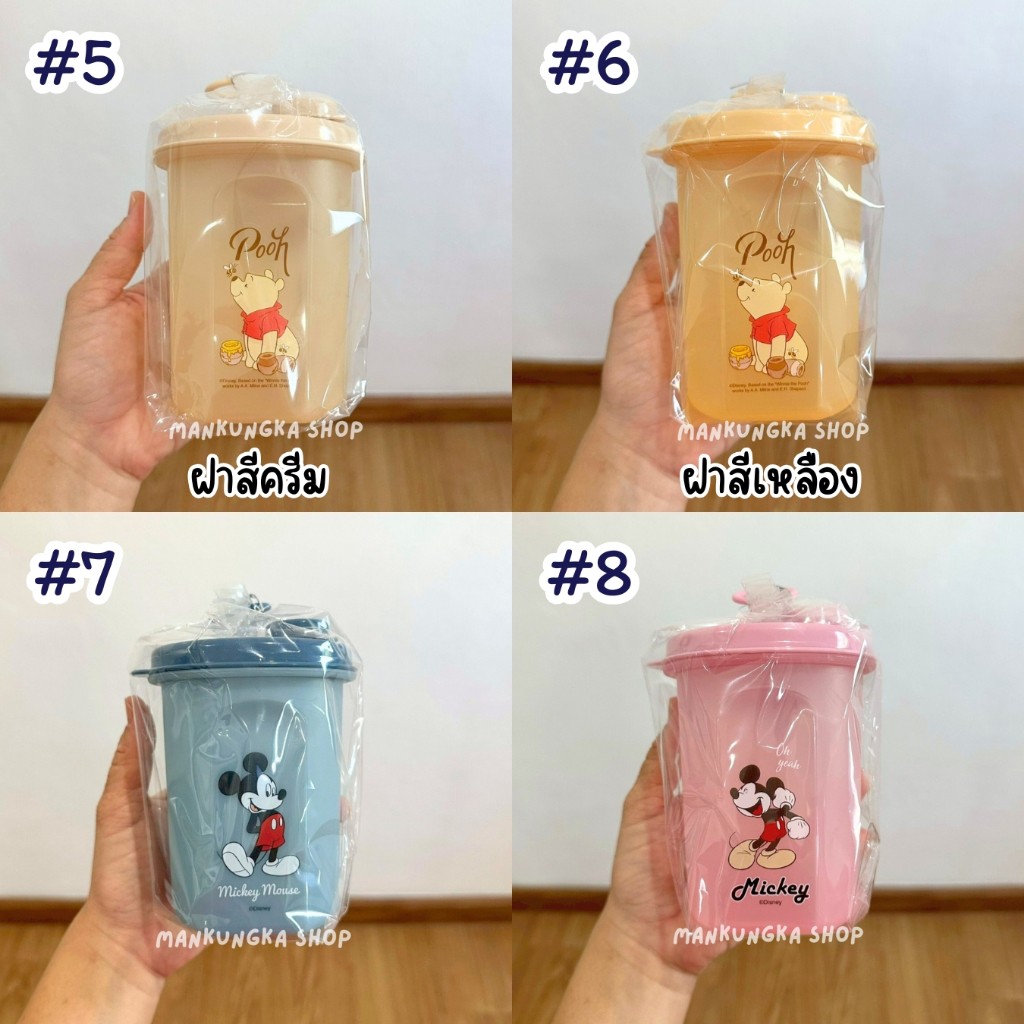 (ขนาด 450 ml) แก้วน้ำพลาสติก กระบอกน้ำ กระบอกพลาสติก รูปที่ 5