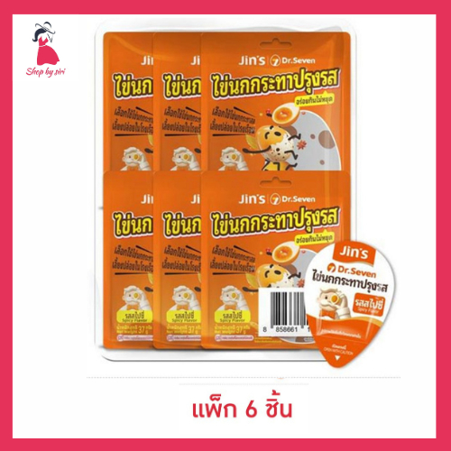 จิ้นส์ ไข่นกกระทาปรุงรสสไปซี่ 37 กรัม (แพ็ก 6 ชิ้น)