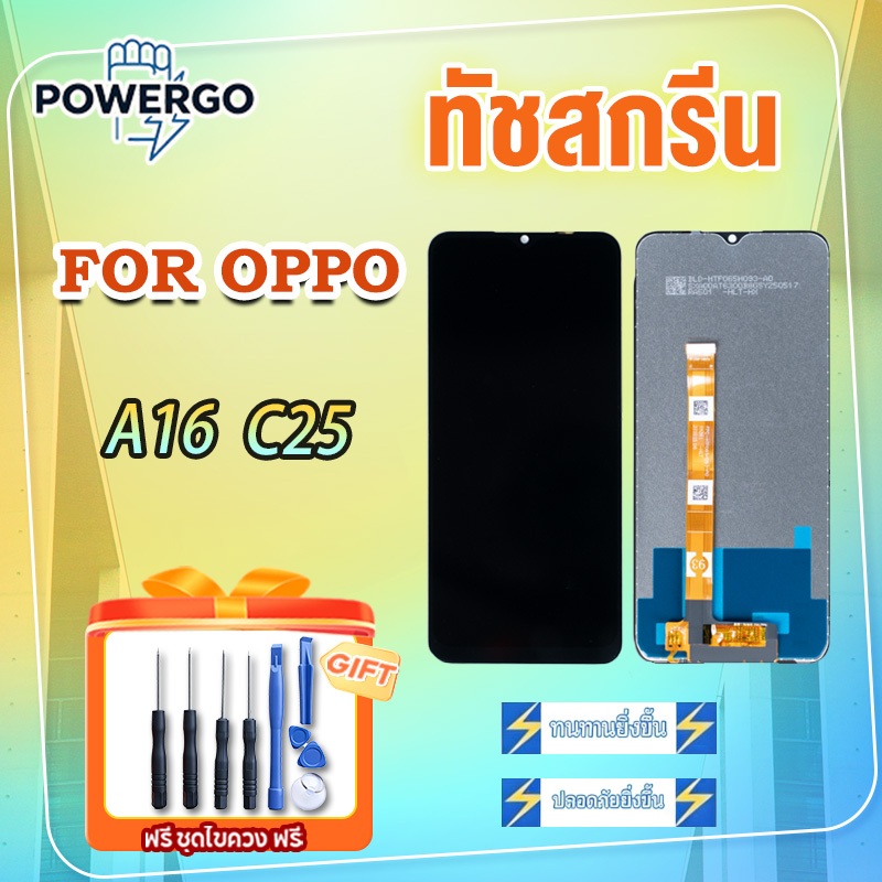 คุณภาพสูง หน้าจอ OPPO A16 จอLCD OPPO A16 C25 หน้าจอ