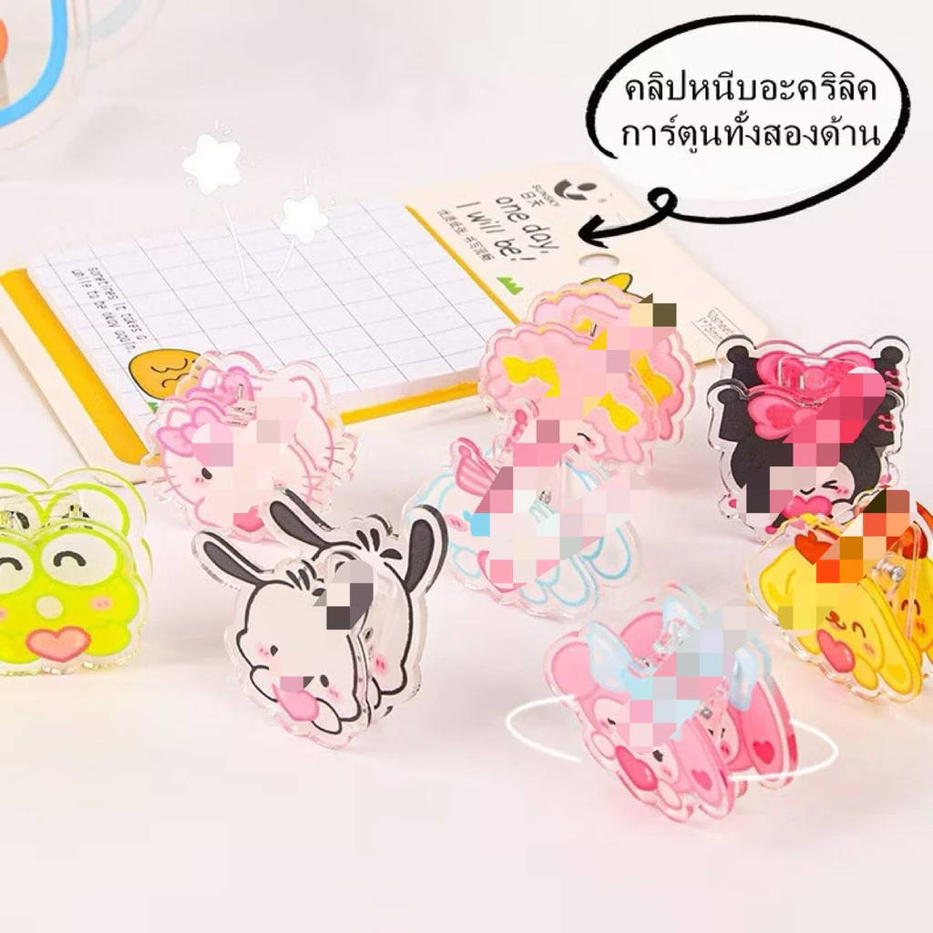 คลิปหนีบอะคริลิคใส ลายการ์ตูน chuanchuan