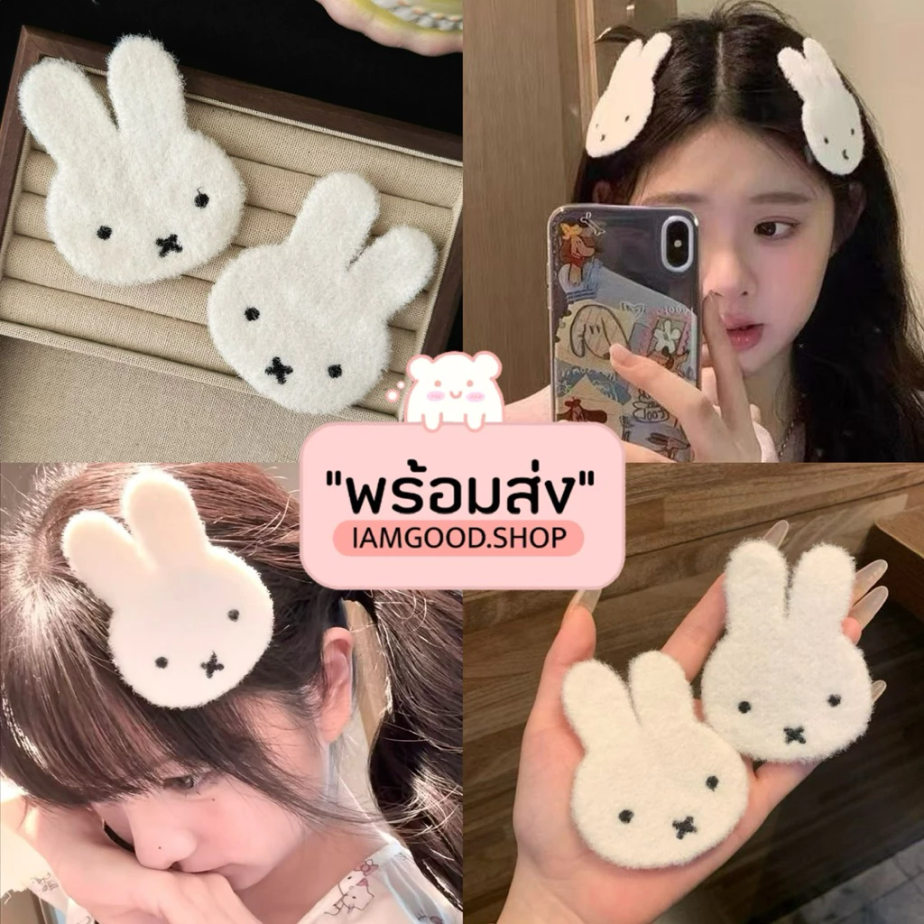 ส่งด่วน 💓 แผ่นแปะ1คู่ แผ่นแปะผมลายกระต่าย ขนนุ่ม ฟีลญี่ปุ่นน่ารัก