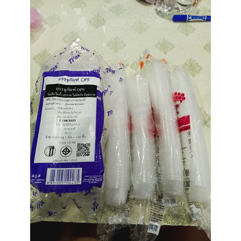 ชุดเซ็ทแพ็คขนม  กล่องTP-23 แพ็ค 100 ใบ + ถ้วยจีบใสขนาด1ออนซ์/4แพ็ค400ใบ