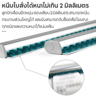กล่องใส่บิล รางออเดอร์ รางเสียบบิล รางเสียบออเดอร์ รางหนีบออเดอร์ ที่หนีบบิล ที่หนีบออเดอร์