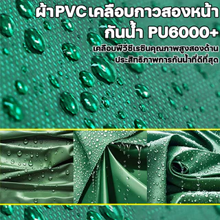 ผ้าใบกันฝน ผ้าใบกันฝนหนา ผ้าใบ หนาพิเศษเพิ่ม ผ้าใบกันแดดฝน ผ้ายางกันฝน กันฝน/กันแดด การชดเชยความเสียหาย ผ้ายางกันแดดฝน