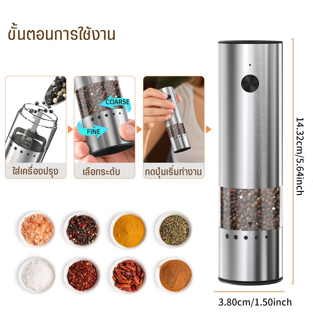 เครื่องบดพริกไทยไฟฟ้า ชาร์จ USB บดอัตโนมัติ ปรับความหยาบได้ ใบมีดเซรามิค วัสดุเกรดอาหาร - รูปที่ 4