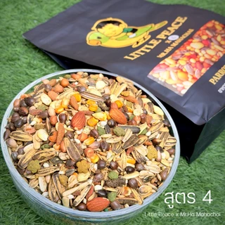 ถุง 1kg. Little Peace อาหารนกธัญพืชรวมผสมวิตามินสูตรเฮียฮะมหาชัย