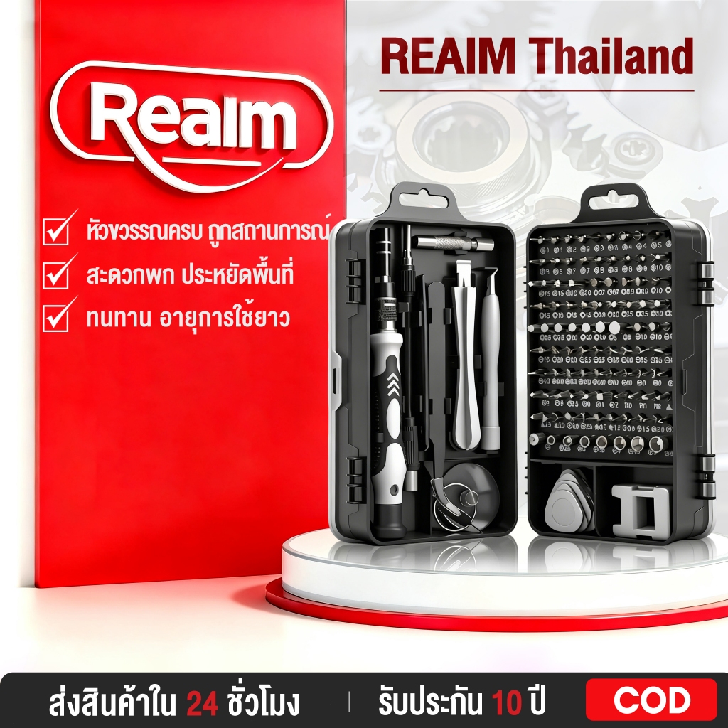 115-in-1 เอาชุด ชุดไขควงแม่นยำ ชุดเครื่องมือซ่อมแม่เหล็ก DIY ขนาดเล็ก สำหรับบ้าน โทรศัพท์มือถือ