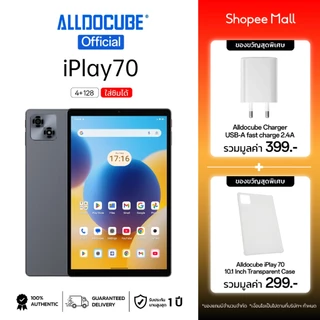 [NEW] [แถมฟรี! หัวชาร์จ+เคส] ALLDOCUBE แท็บเล็ต รุ่น iPlay 70 4+128GB 10นิ้ว 90Hz Android 15 รับประกัน12 เดือน